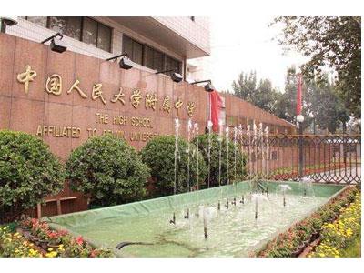 德州家长怎样请初中家教？上哪个网？