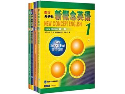 招聘德州新概念英语家教老师