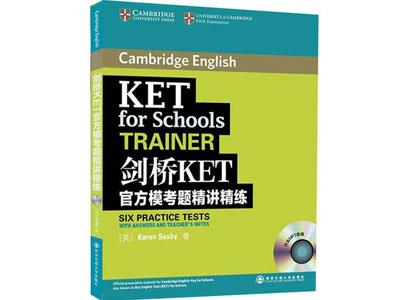 招聘德州剑桥英语家教老师