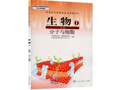 德州生物家教价格多少钱一小时？收费标准？