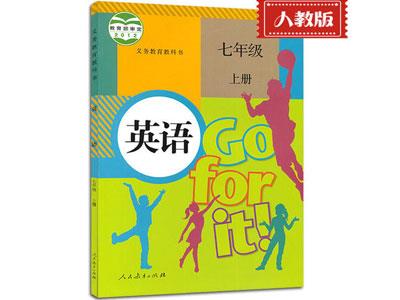 德州找小学英语家教哪家好？