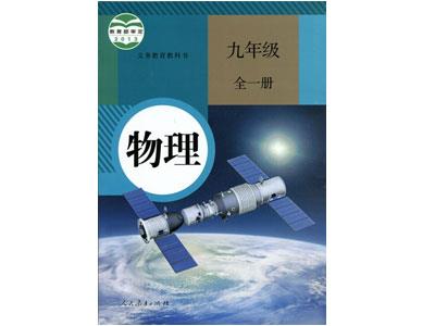 德州物理辅导老师哪里找？