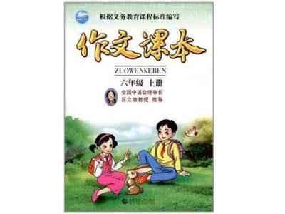 德州作文辅导老师哪里找？